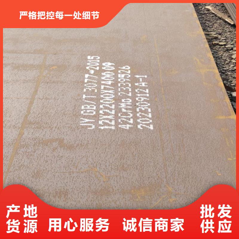 42crmo钢板250毫米什么价格