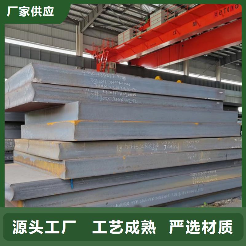 桂林直销市场有卖40cr钢板的吗