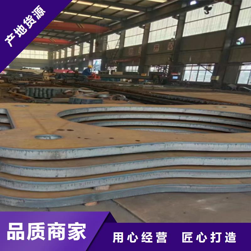 梅州采购40cr合金钢板多少钱一吨