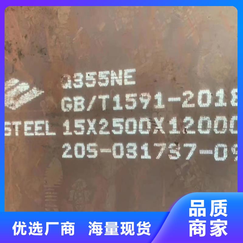 合金钢板65锰钢板服务周到