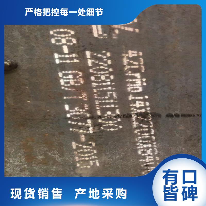 内江同城5个厚弹簧钢板65猛钢板价格多少