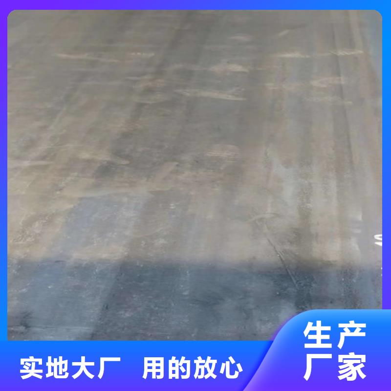 合金钢板,耐磨钢板适用场景