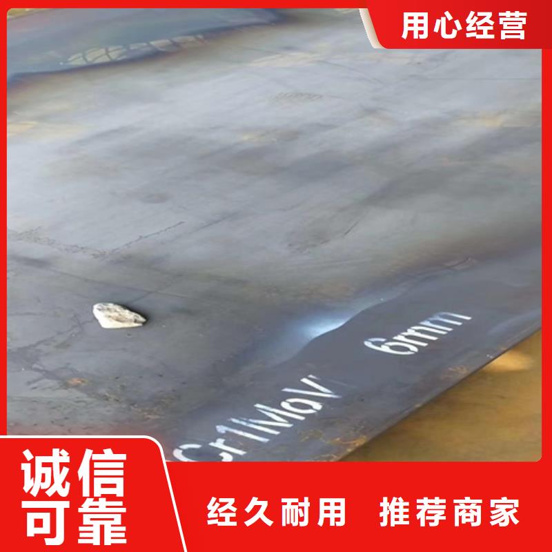 合金钢板NM400耐磨板大品牌值得信赖