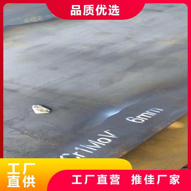 合金钢板65锰钢板服务周到