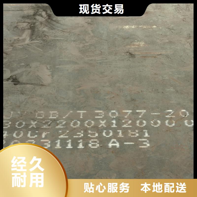 合金钢板,耐磨钢板适用场景