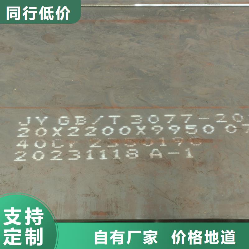 桂林直销市场有卖40cr钢板的吗