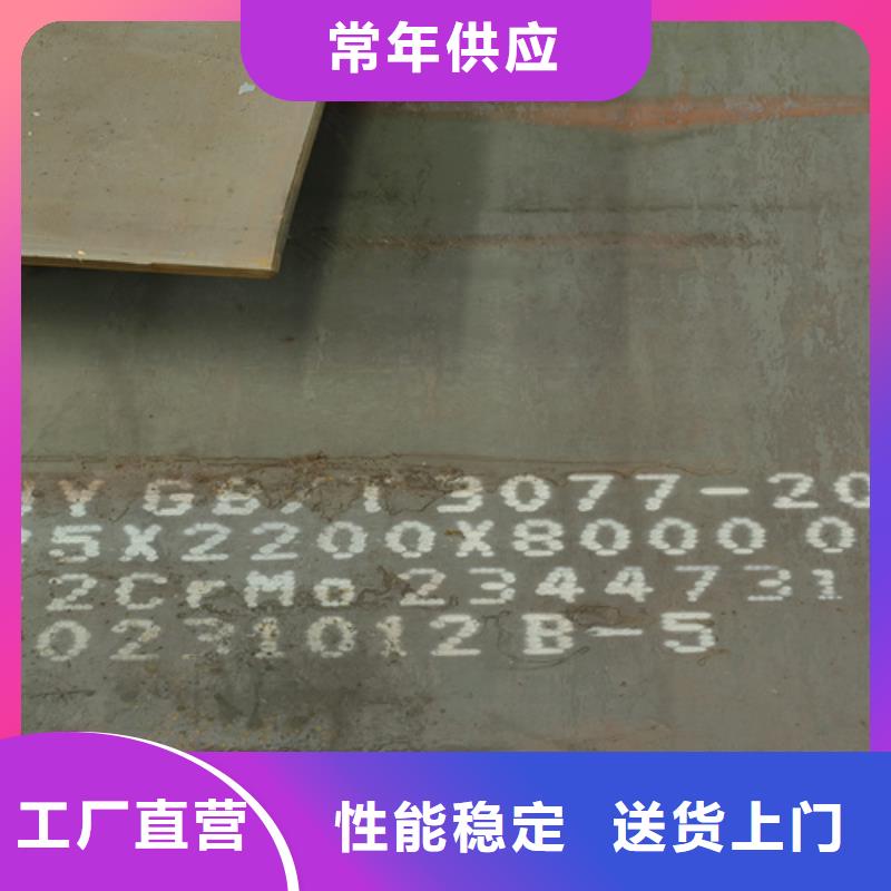 合金钢板_耐磨400钢板多行业适用
