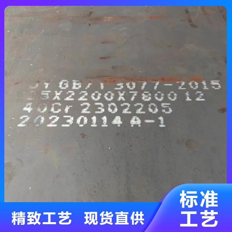《滁州》[当地][多麦]60si2mn钢板5个厚现货经销商_行业案例