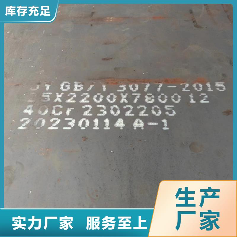 广西省桂林[当地]《多麦》65锰板激光切割件_新闻中心