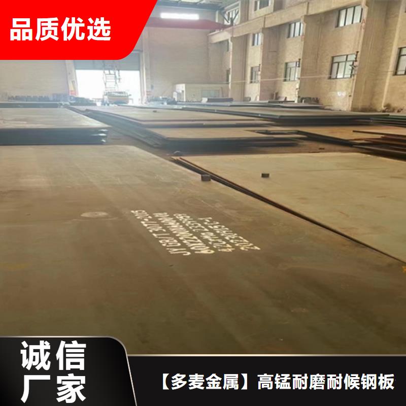 <杭州> [多麦]60si2mn弹簧钢板12个厚现货价格多少_杭州供应中心