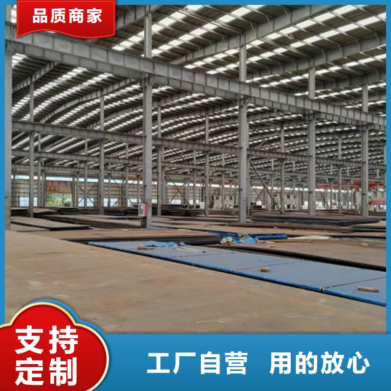 高强钢板,锈蚀钢板工厂认证