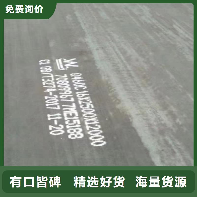 高强钢板15crmo合金钢板多种工艺