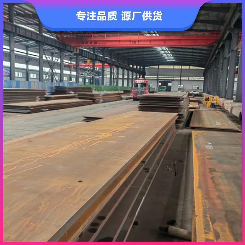 高强钢板Q355NH耐候钢板多种款式可随心选择