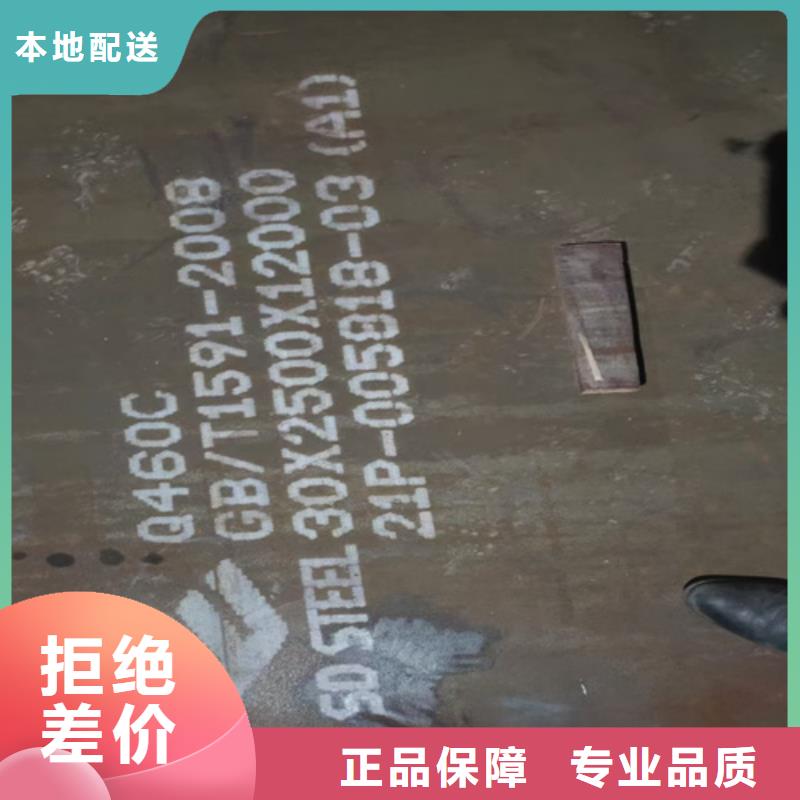 高强钢板,锈蚀钢板工厂认证