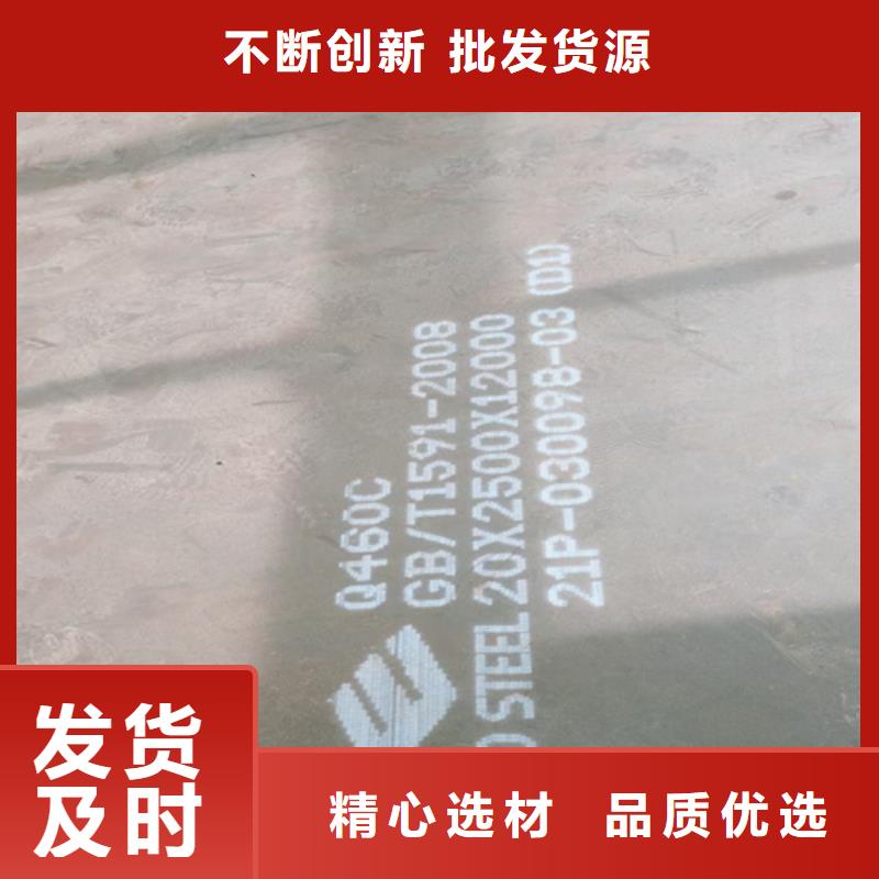 高强钢板15crmo合金钢板多种工艺