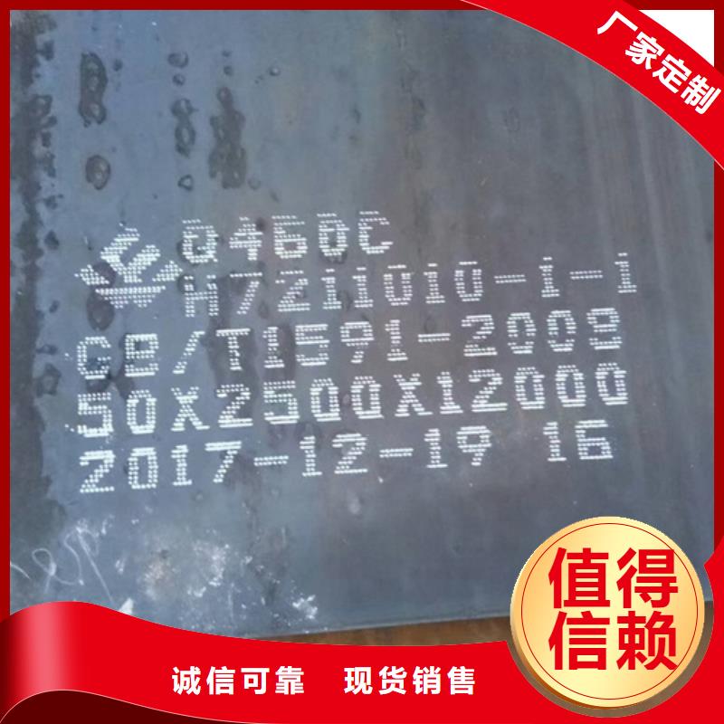 高强钢板Q690D厚90毫米哪里加工切割