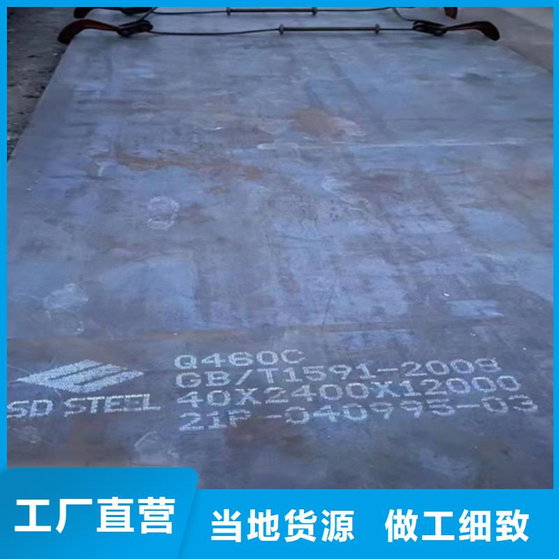 高强钢板,Q235NH耐候钢板服务至上
