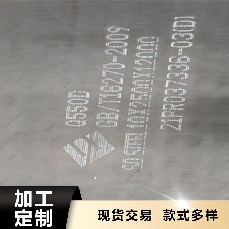 高强钢板Q355NH耐候钢板多种款式可随心选择