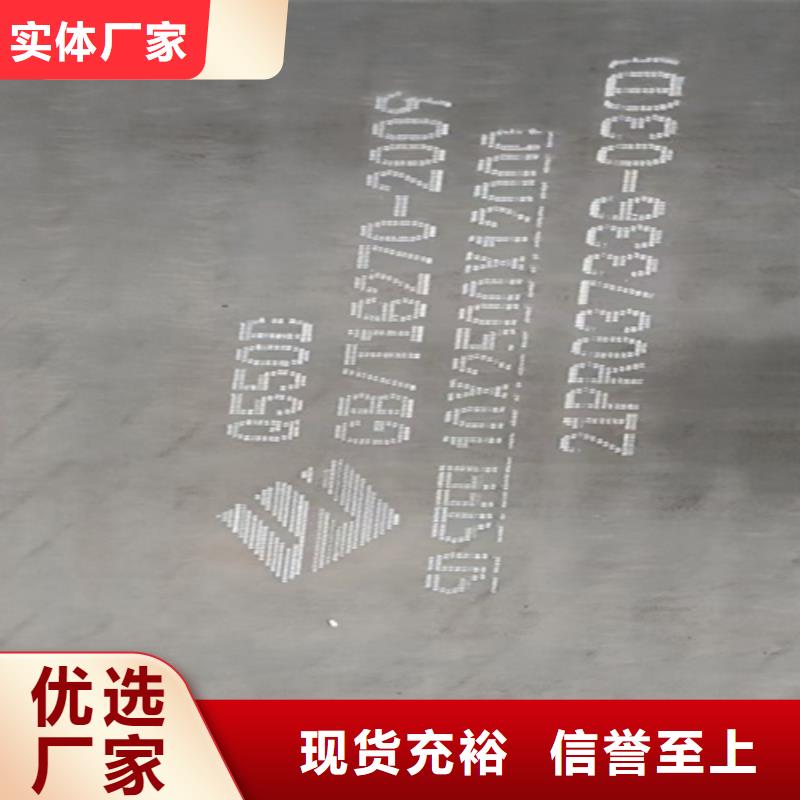 高强钢板,锈蚀钢板工厂认证