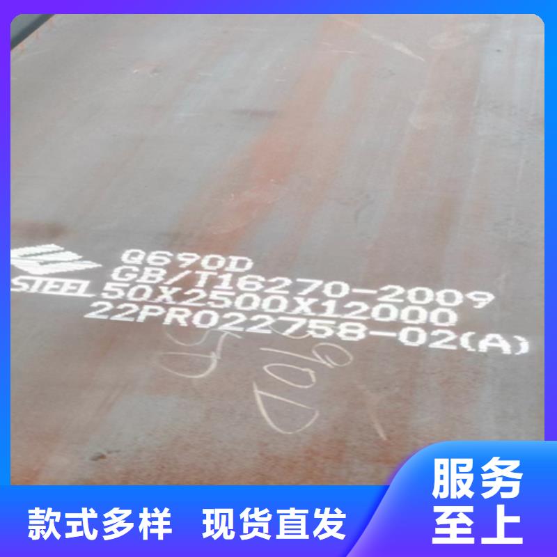 高强钢板,锈蚀钢板工厂认证