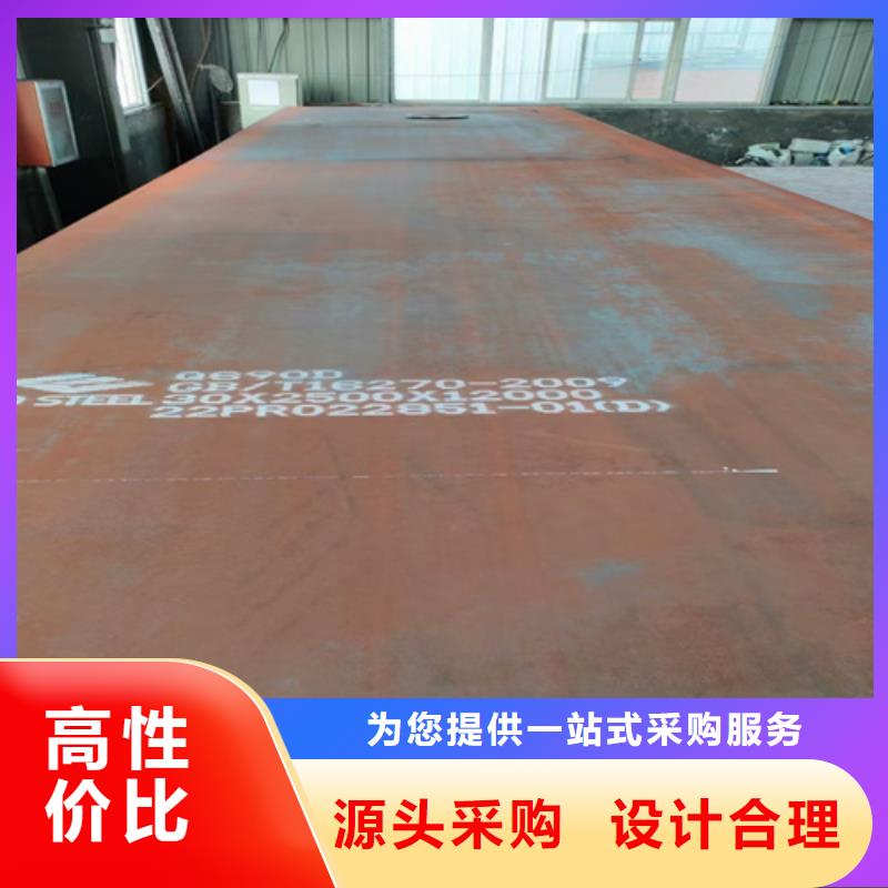 高强钢板,锈蚀钢板工厂认证