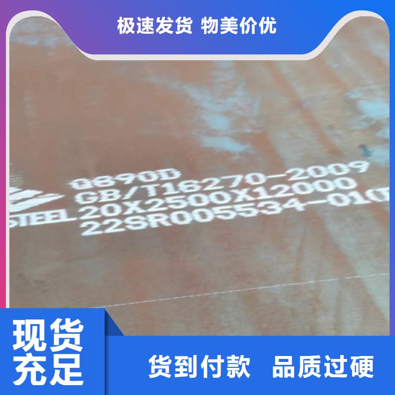 高强钢板耐磨400钢板产品优势特点