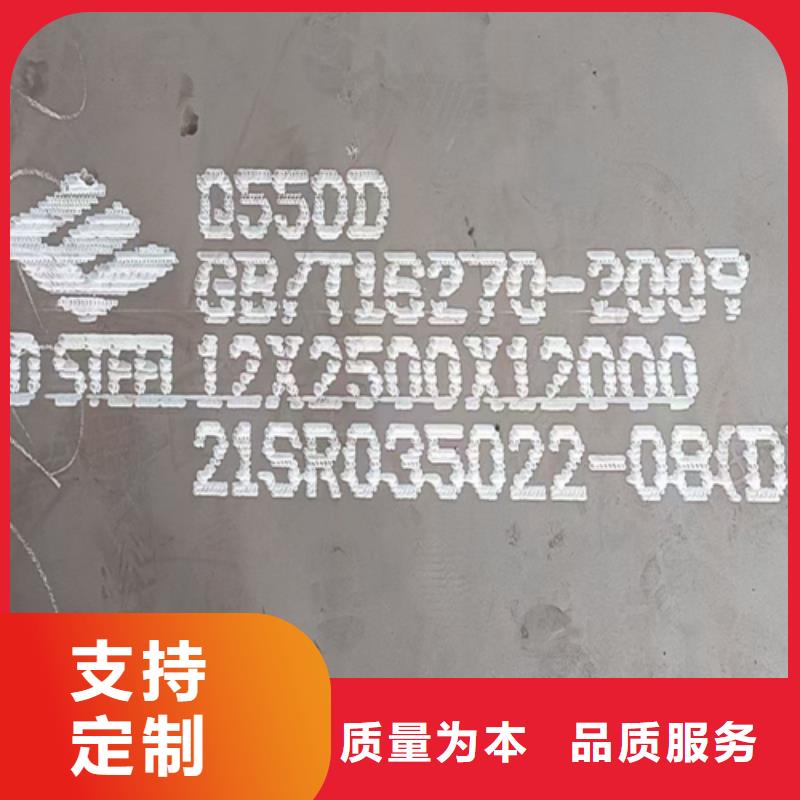 琼海市高强钢板Q550D厚130毫米哪里可以加工