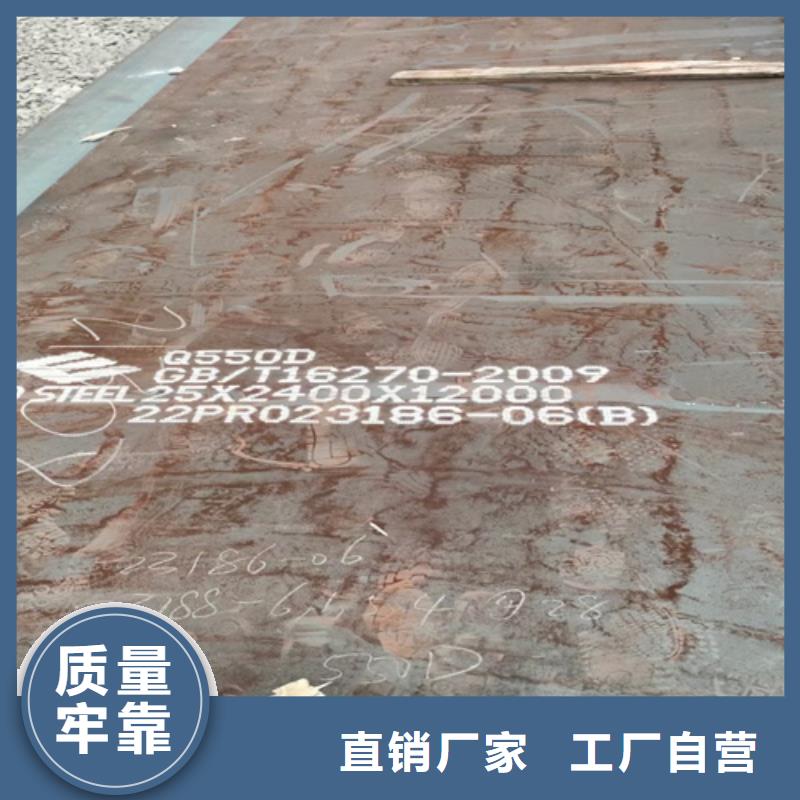 高强钢板Q355NH耐候钢板多种款式可随心选择