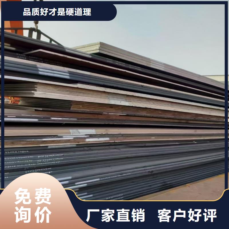 高强钢板Q355NH耐候钢板多种款式可随心选择