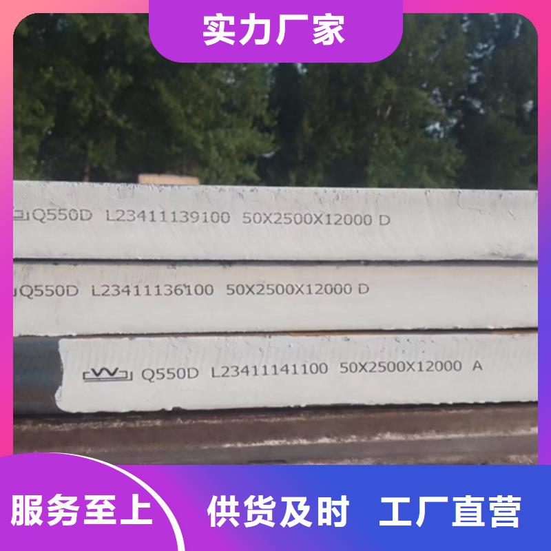 高强钢板Q355NH耐候钢板多种款式可随心选择