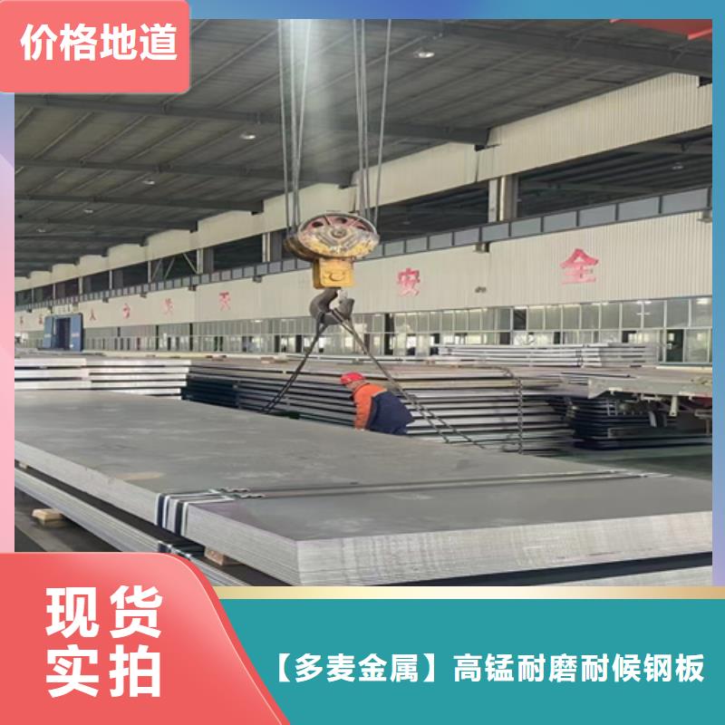 高强钢板,锈蚀钢板工厂认证