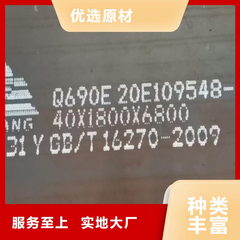 文昌市Q460C高强钢板12个厚价格多少