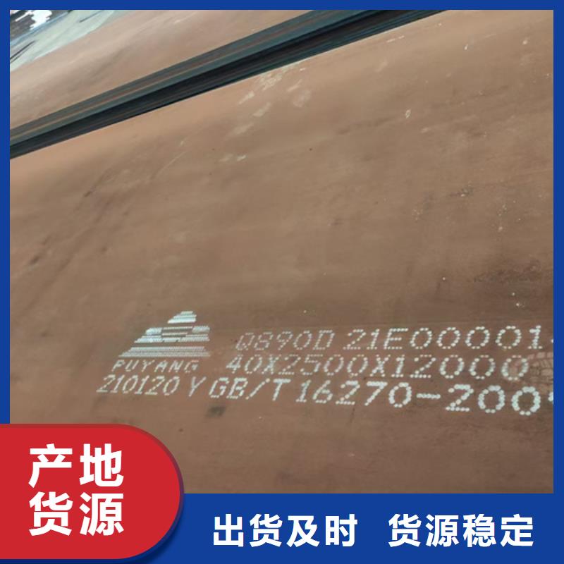 高强钢板Q355NH耐候钢板多种款式可随心选择