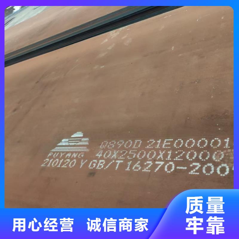 高强钢板45#钢板现货实拍