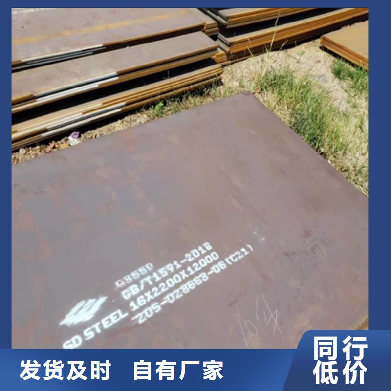 高强钢板Q355NH耐候钢板多种款式可随心选择