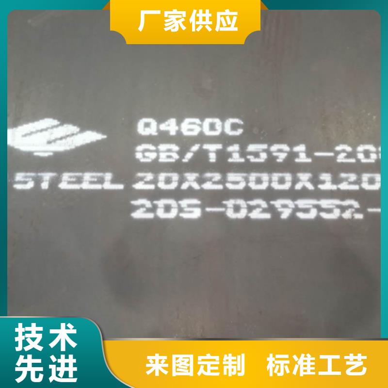 高强钢板Q355NH耐候钢板多种款式可随心选择