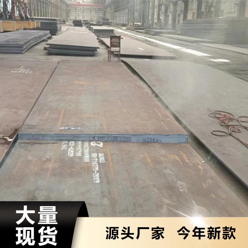 (新乡) 本地 【多麦】Q355NE耐低温钢板供应商_新闻资讯