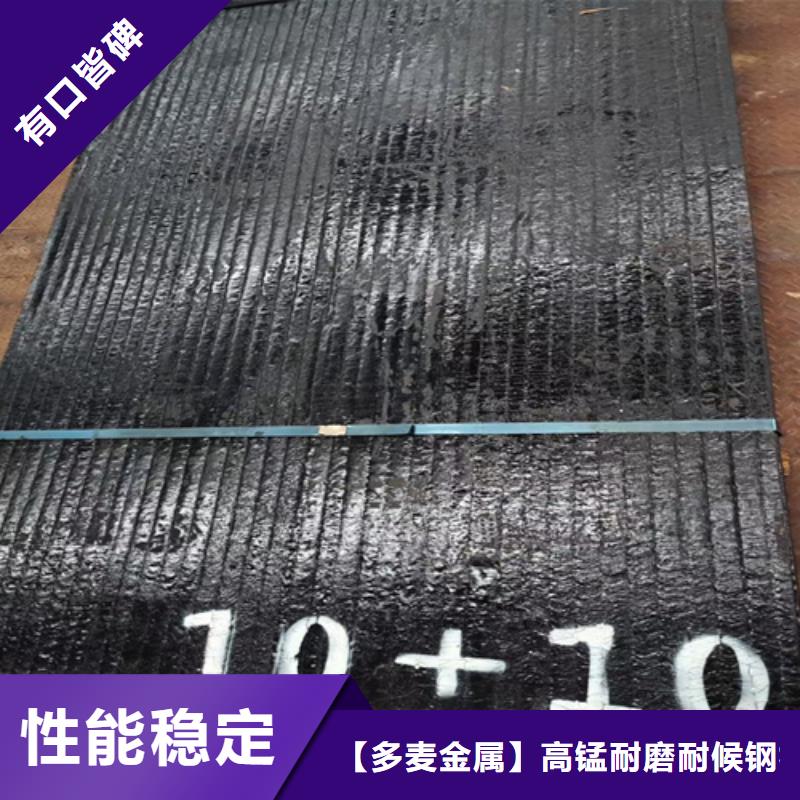复合耐磨钢板堆焊耐磨钢板原料层层筛选
