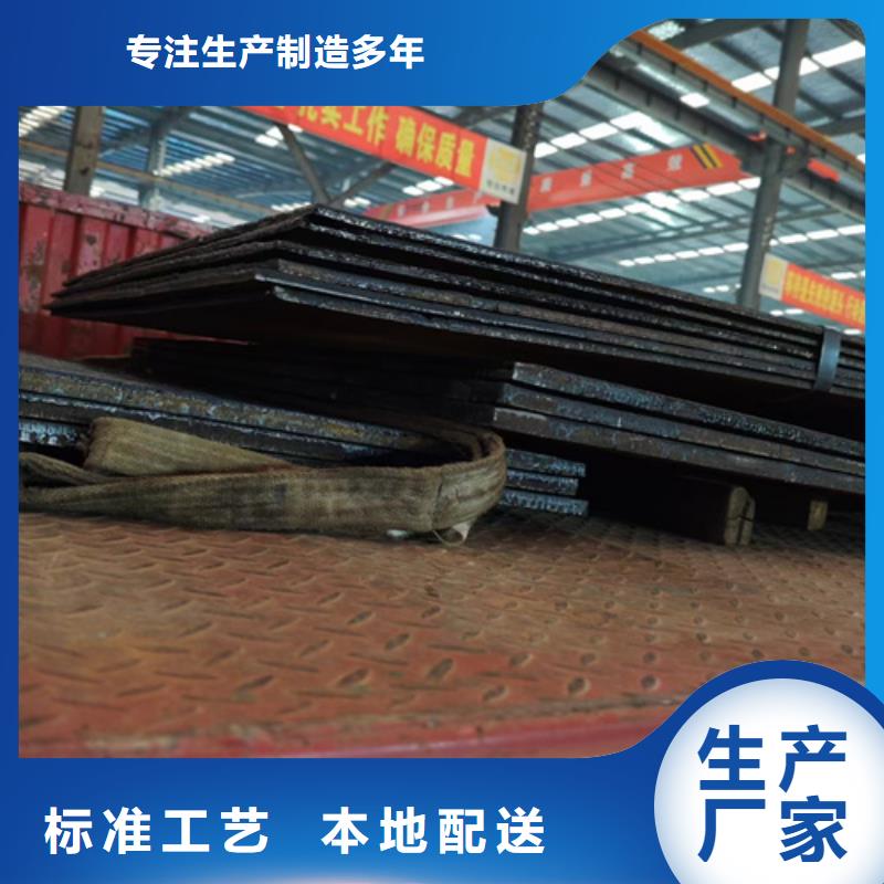 复合耐磨钢板Q550D钢板产地采购