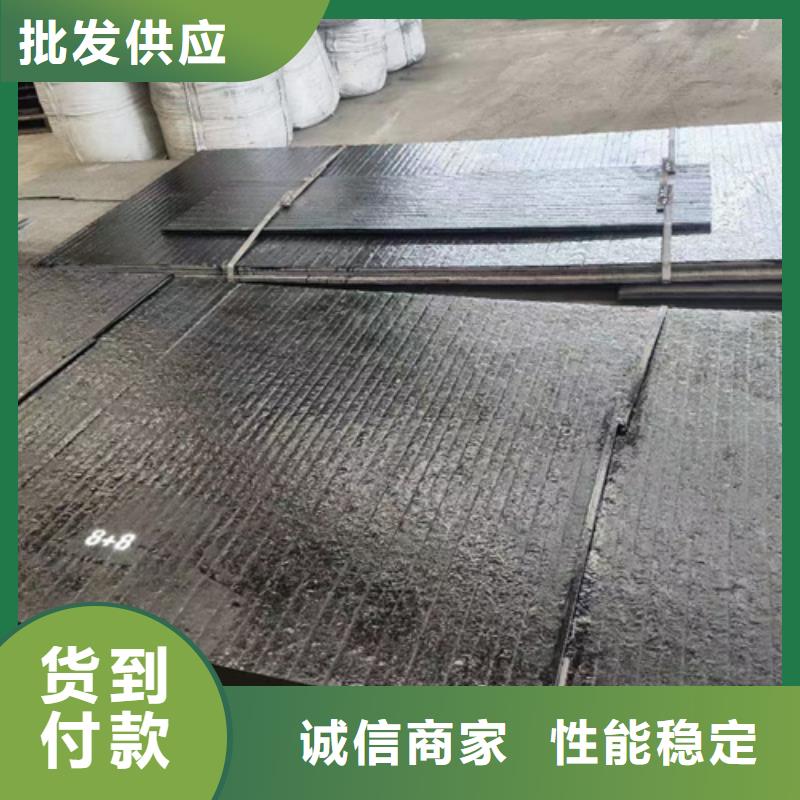 复合耐磨钢板高锰钢板供应真正的源头厂家