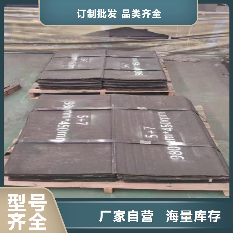 复合耐磨钢板高锰钢板供应真正的源头厂家