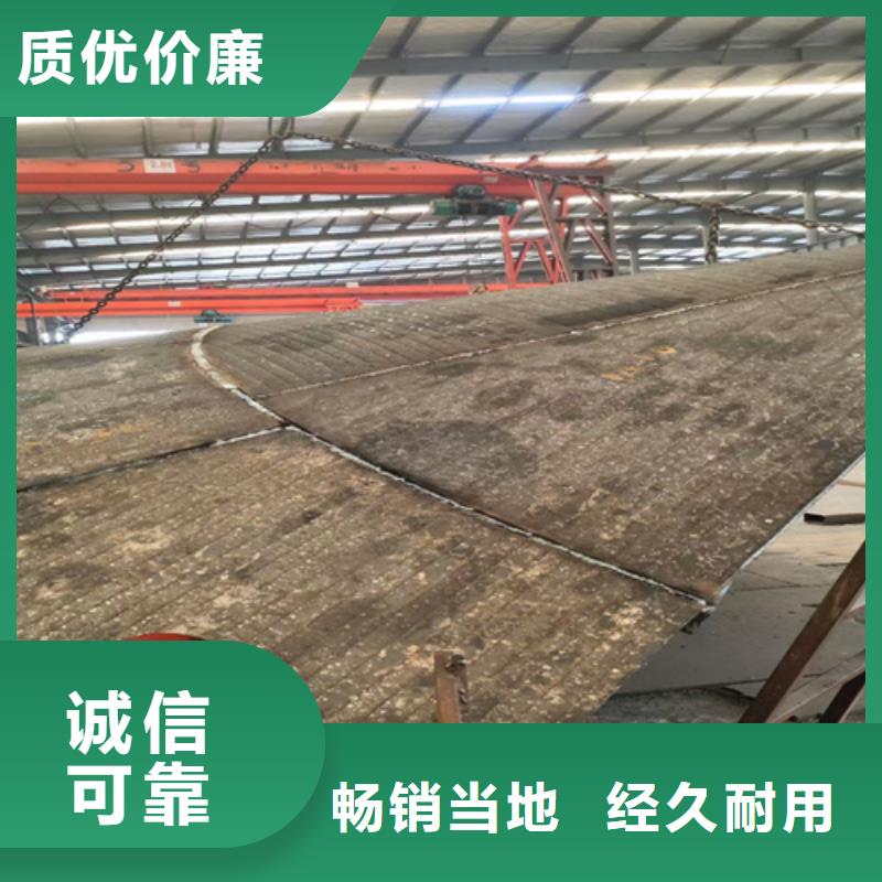 复合耐磨钢板堆焊耐磨钢板原料层层筛选