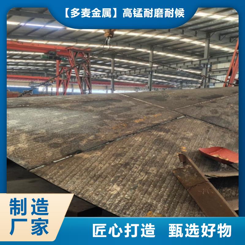 复合耐磨钢板Q550D钢板产地采购