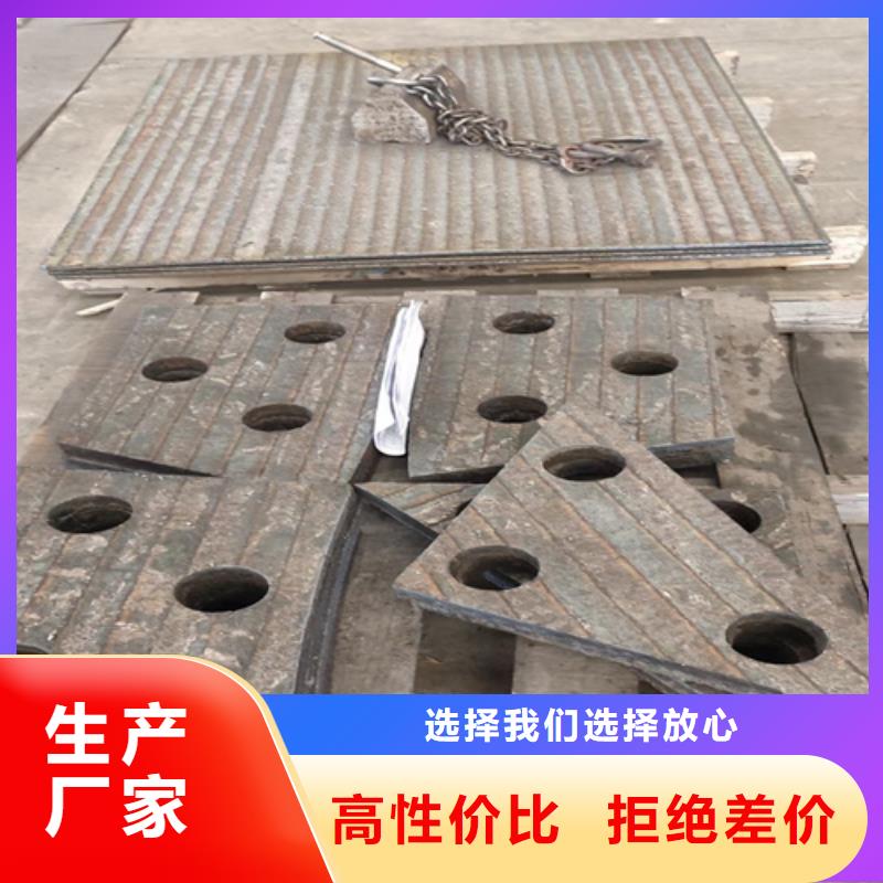 复合耐磨钢板Q550D钢板随到随提