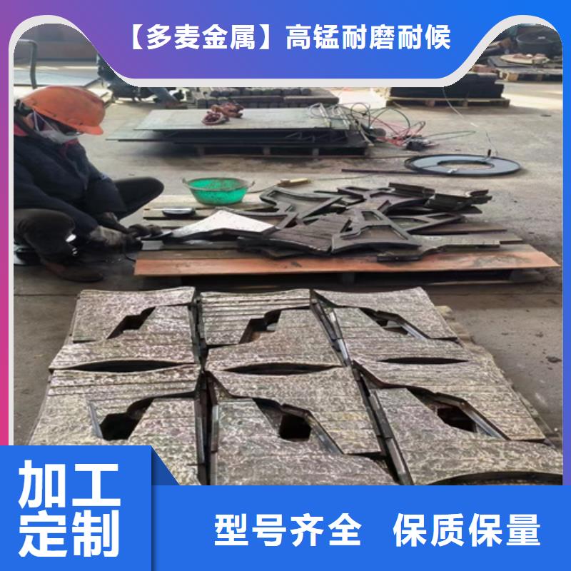复合耐磨钢板Q550D钢板产地采购