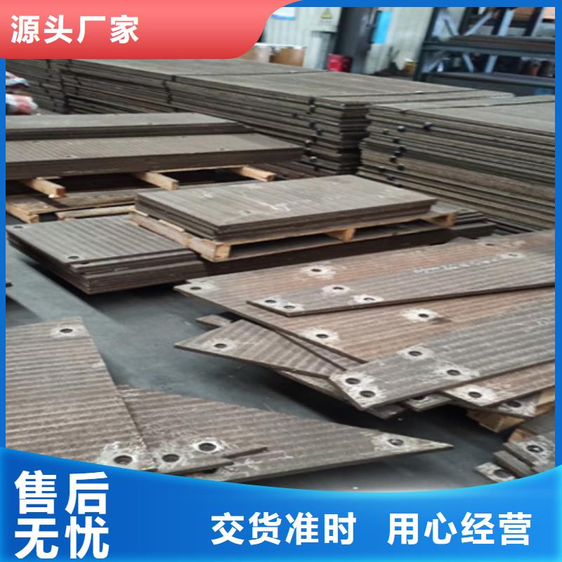 复合耐磨钢板锈蚀钢板源厂直接供货