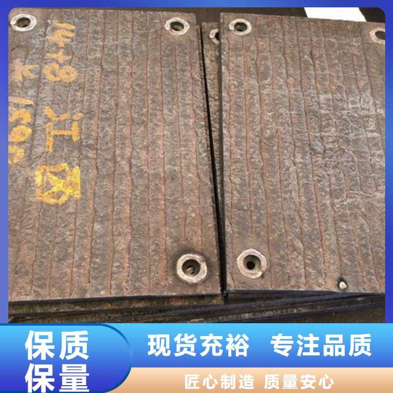 复合耐磨钢板锈钢板品质保证实力见证