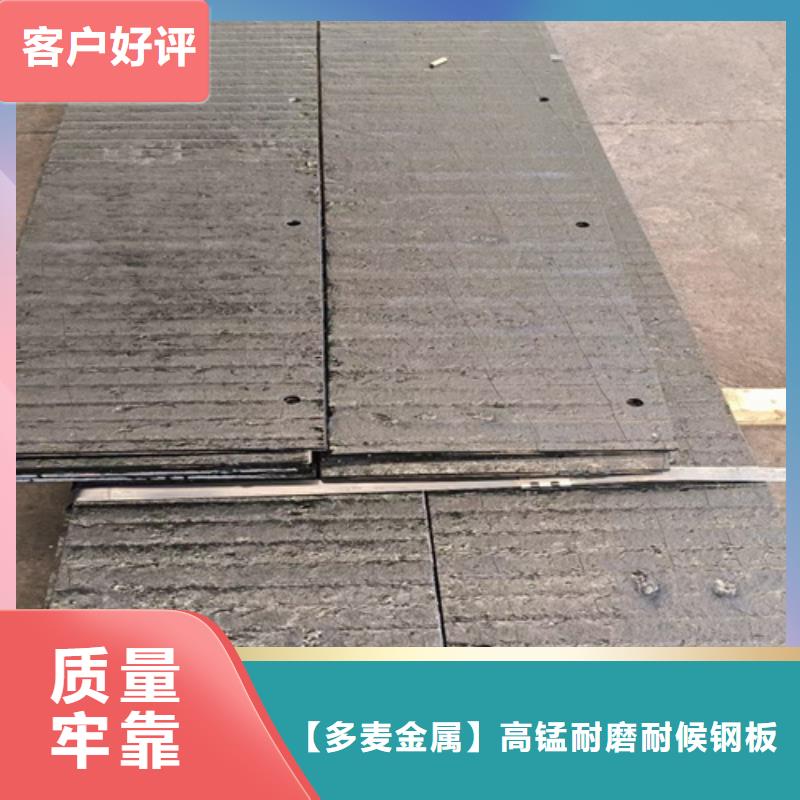 复合耐磨钢板Q550D钢板产地采购