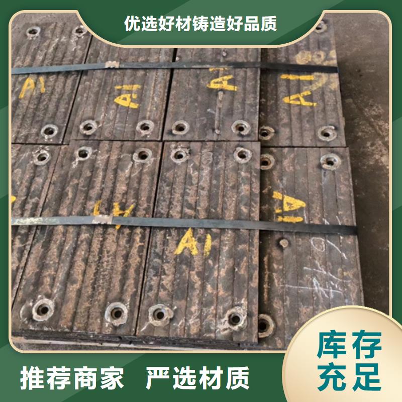 复合耐磨钢板锈钢板品质保证实力见证