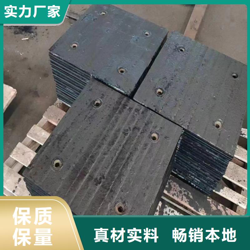 现货快速采购多麦碳化铬复合钢板生产厂家/6+4复合耐磨钢板工厂